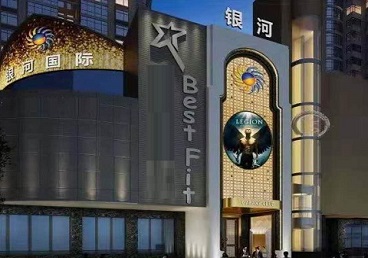 信丰KTV荤台花场男公关服务好-银河国际KTV花场消费点评